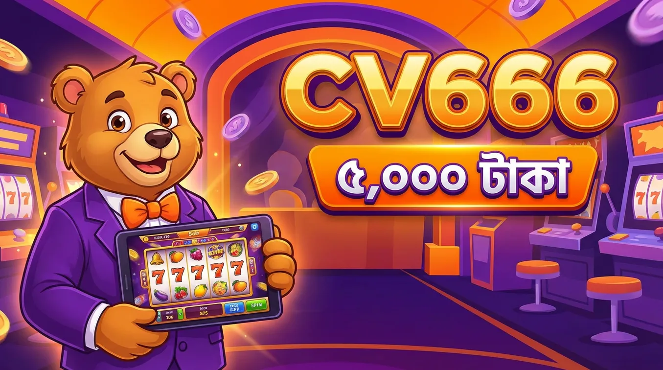 CV666 হোম ব্যানার