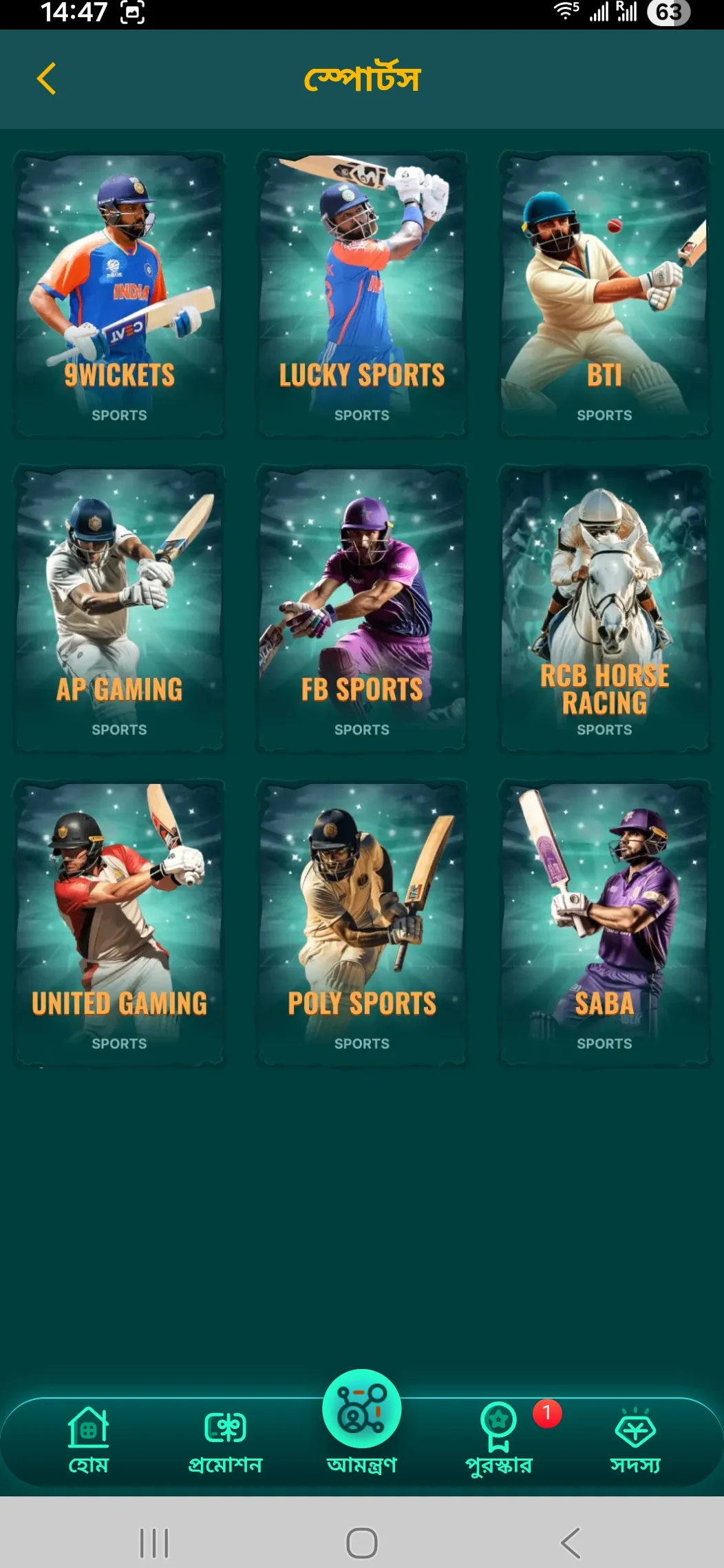 Sports betting list