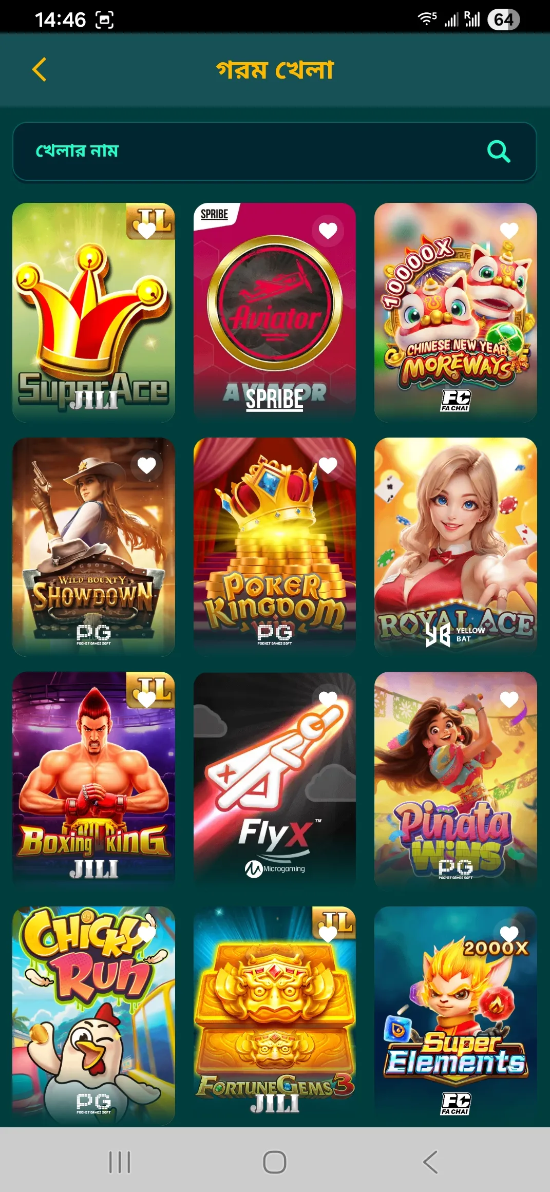 Hot Games তালিকা এবং সার্চ