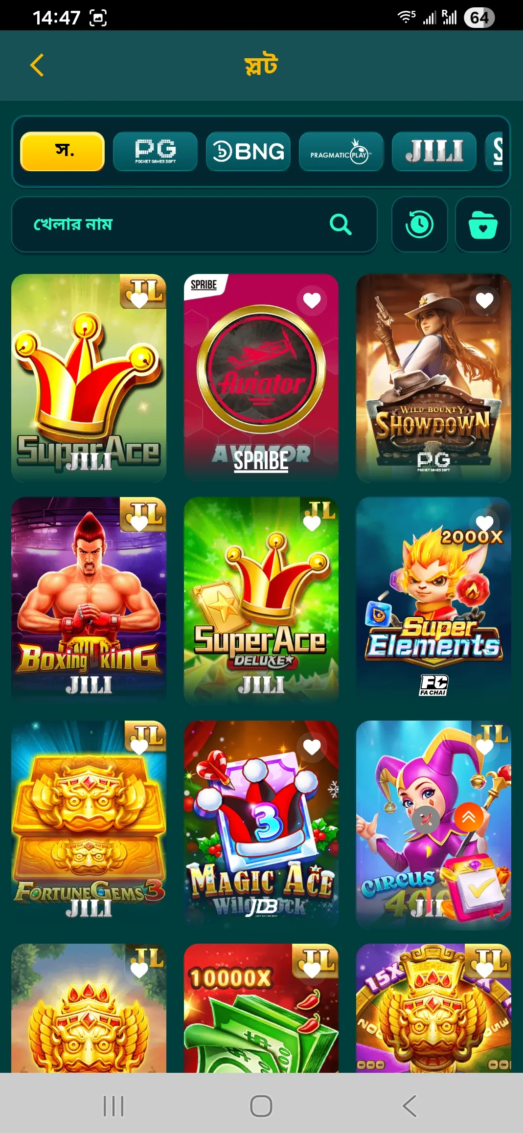 Slots ফিল্টার ও সার্চ