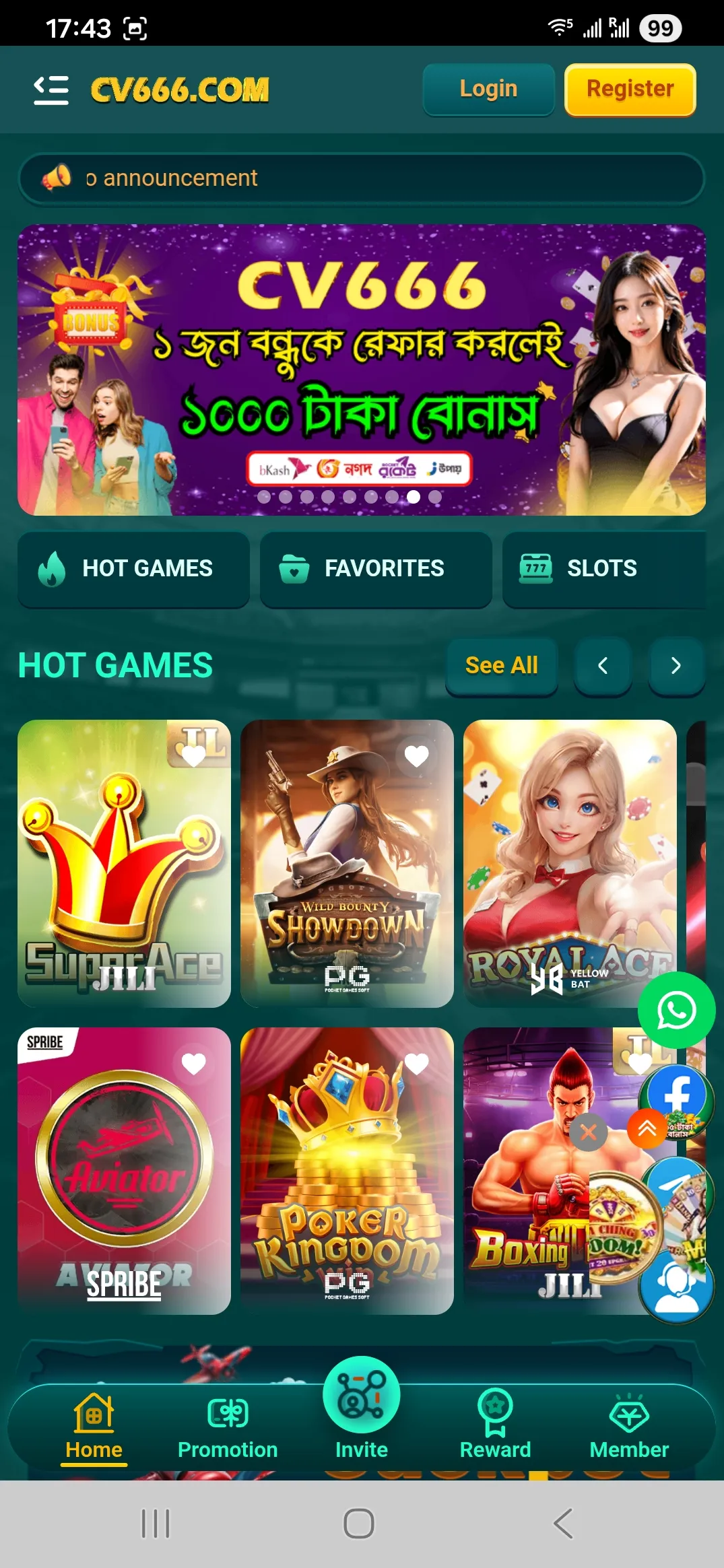 CV666 homepage with login