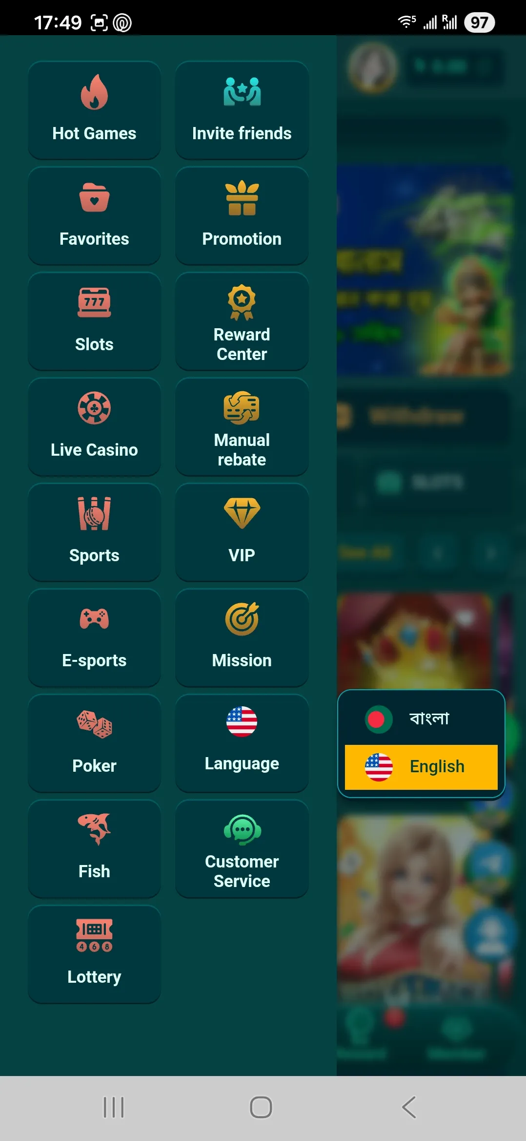 CV666 side menu items